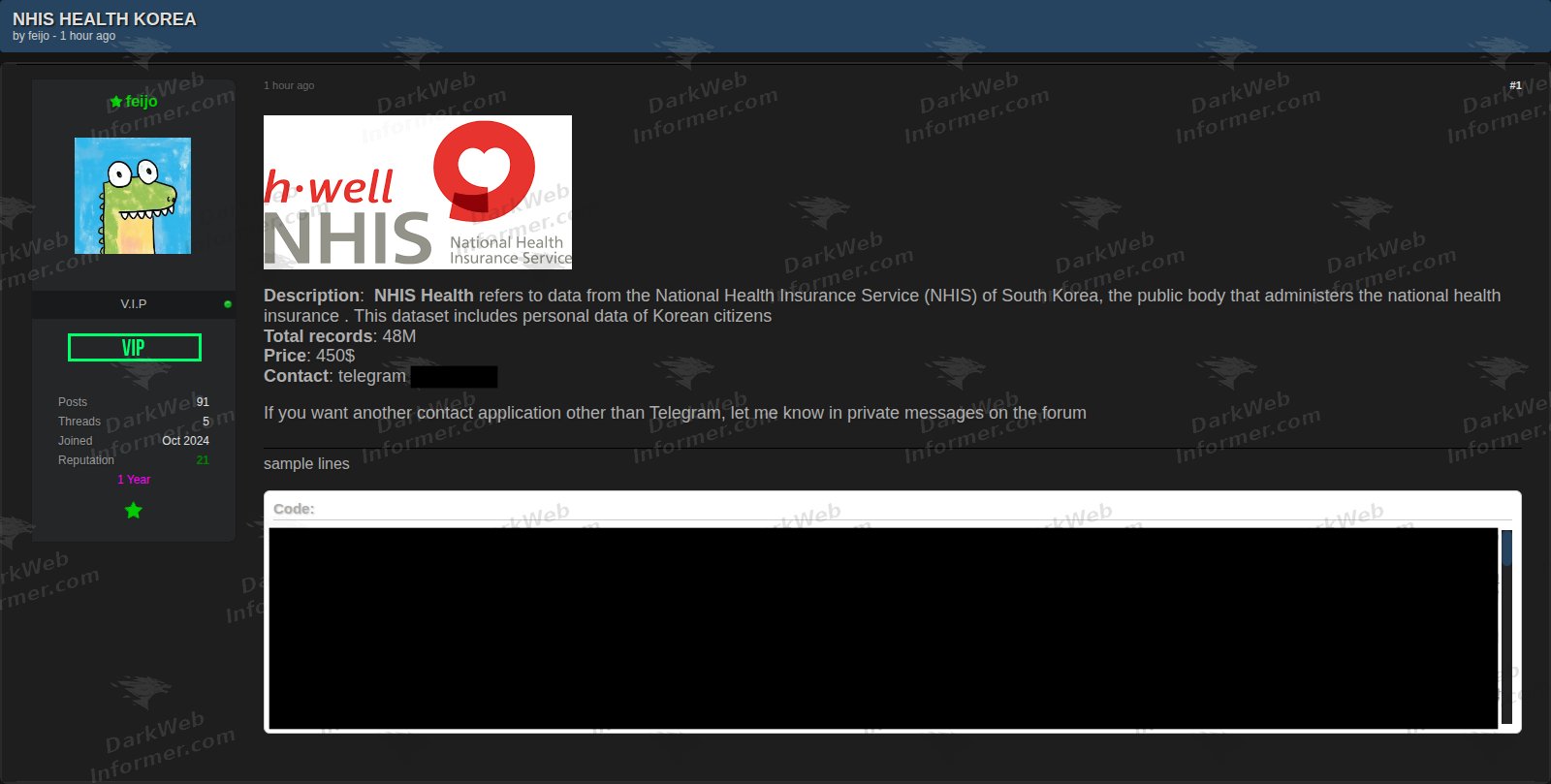 Güney Kore ulusal sağlık sigortası veri satışı iddiasına dair forum görüntüsü
