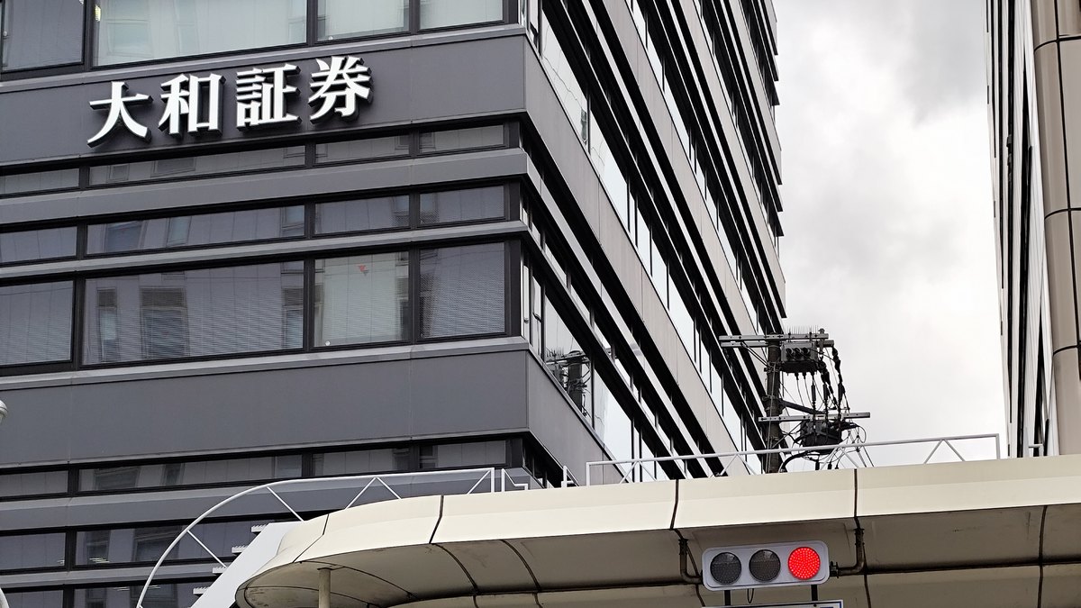 Kyoto'da Shijo Caddesi'ndeki binanın cephesinde Daiwa Securities'in Japonca tabelası (大和証券)