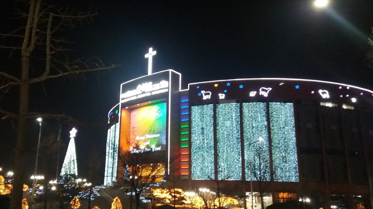 Seul'deki Yoido Full Gospel Church binası gece; tepede ışıklı haç ve kilise tabelası (arşiv fotoğrafı, Aralık 2016)