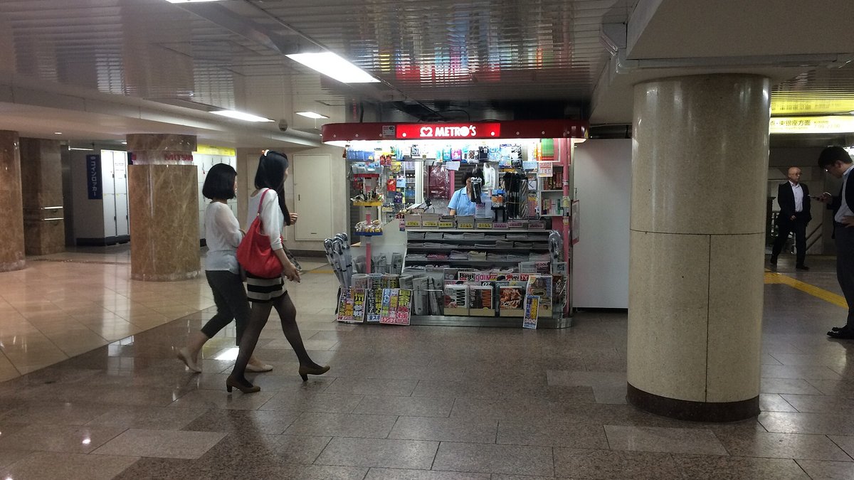 Temsili: Tokyo’da gazete ve dergi büfesi (Metro’s), 2015