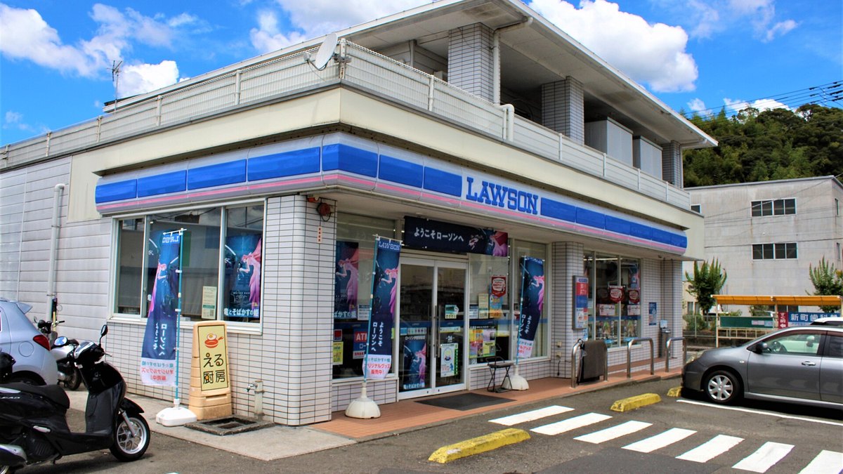 Japonya'da mavi Lawson tabelalı bir market mağazasının dış cephesi