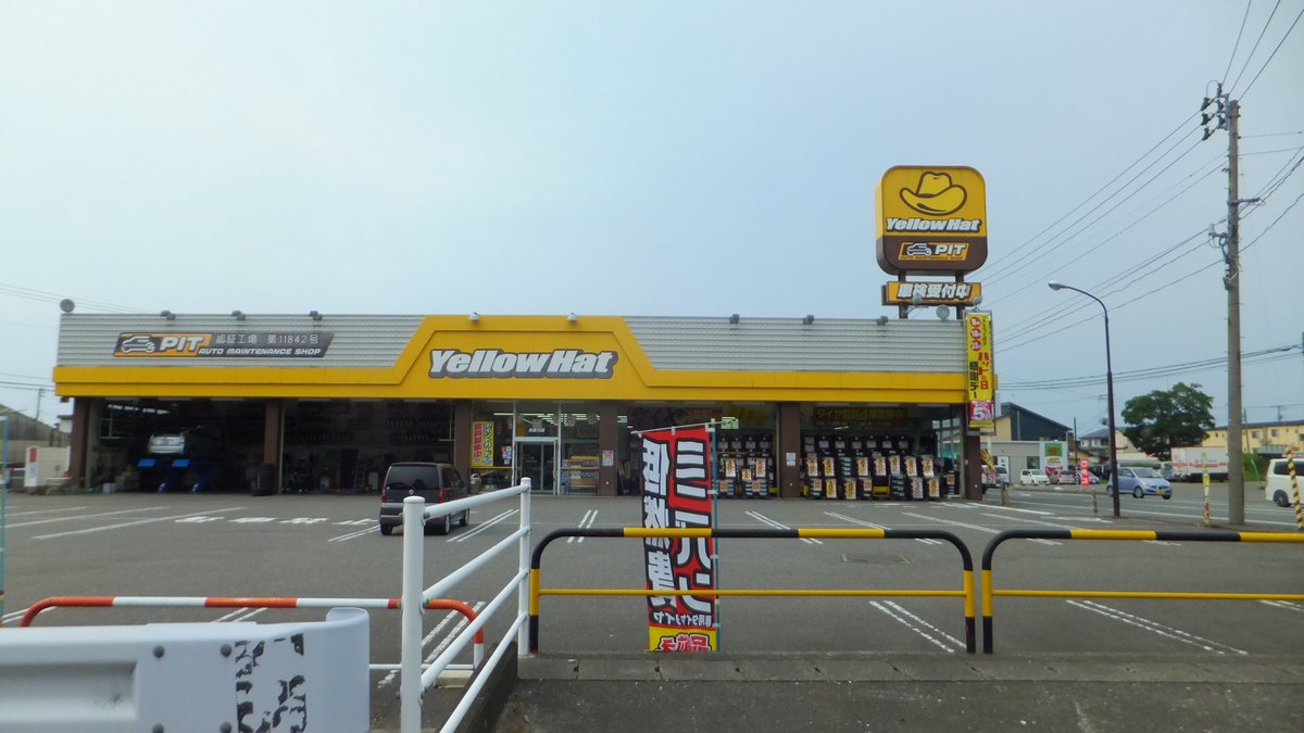 Japonya'nın Itoigawa kentindeki bir Yellow Hat mağazası (temsili kapak)